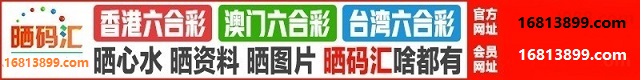 台湾六合1
